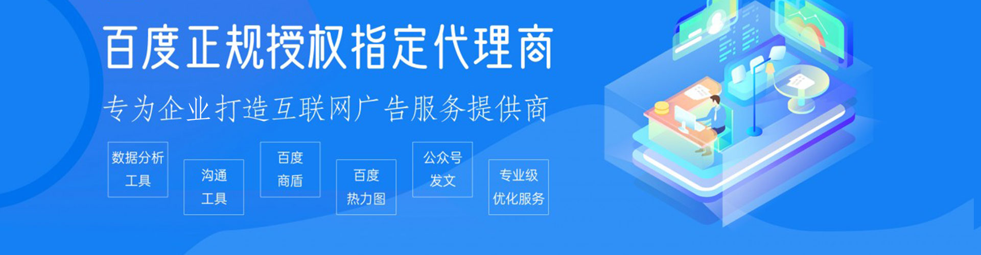 弓长岭竞价推广开户